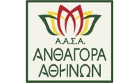 Ανθαγορά Αθηνών